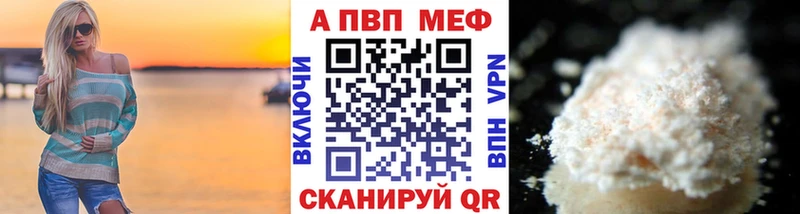 Где найти наркотики Себеж Галлюциногенные грибы  МАРИХУАНА  A-PVP  Гашиш  МЕФ  Героин  COCAIN 