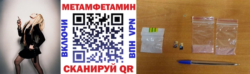купить наркотики цена  Себеж  shop телеграм  Амфетамин 97% 