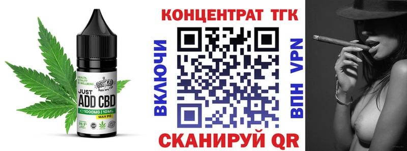 Cannafood конопля  наркота  Себеж 
