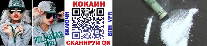 COCAIN 98%  Себеж 