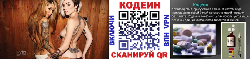 где можно купить наркотик  Себеж  Codein Purple Drank 