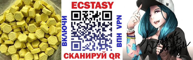 Ecstasy DUBAI Себеж