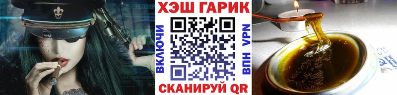 даркнет сайт  Себеж  ГАШИШ Изолятор 