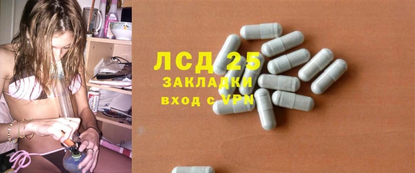 дистиллят марихуана Дмитриев