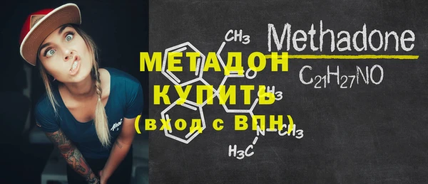 мдма Дмитровск