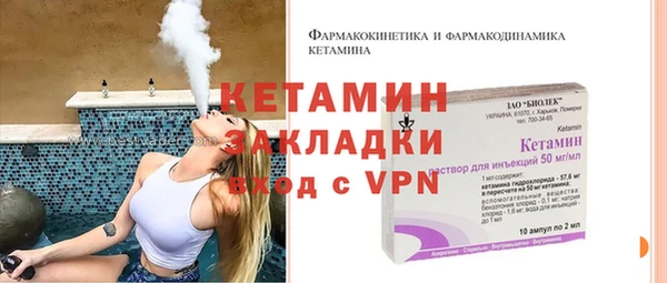 мет Заводоуковск
