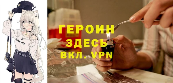 героин Заволжск