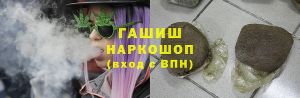 героин Заволжск