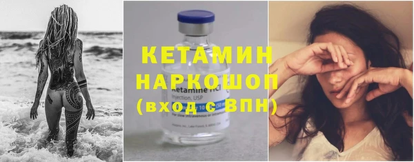 героин Заволжск