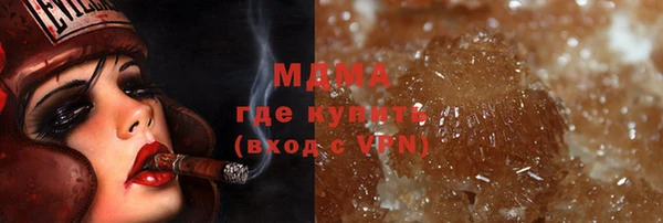 мет Дмитров