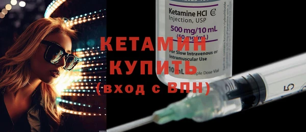 мдма Дмитровск