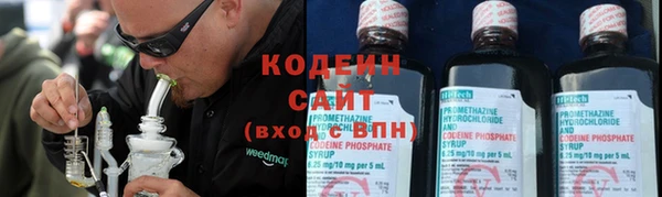 бутик Заволжье
