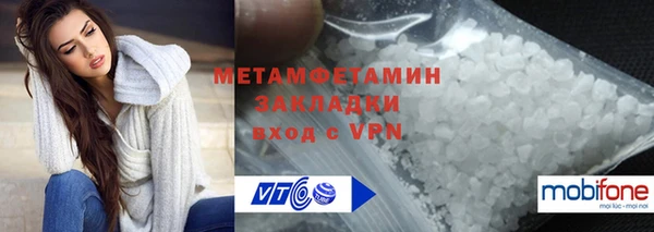 бутик Заволжье