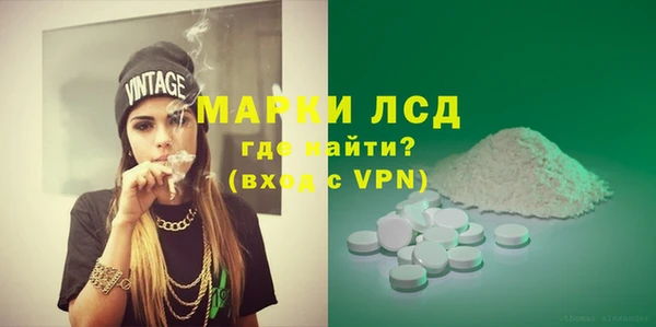 героин Заволжск