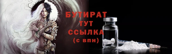 дистиллят марихуана Дмитриев