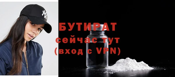 мет Заводоуковск