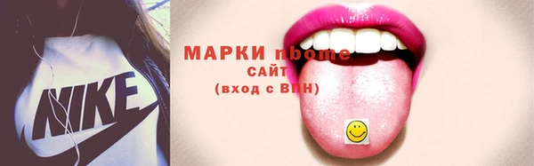 мдма Дмитровск