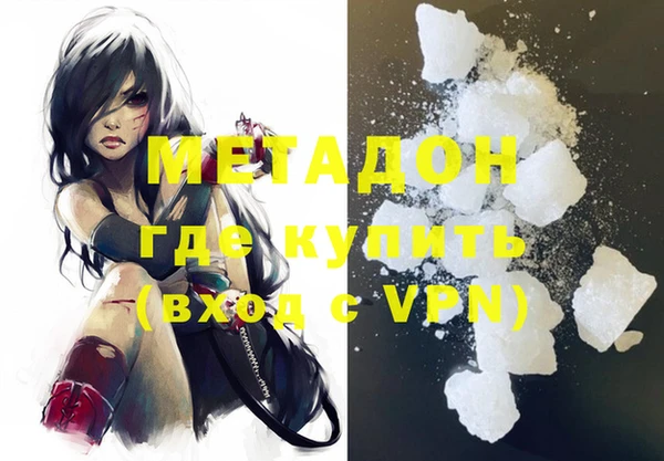 мет Заводоуковск