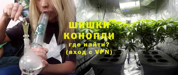 бутик Заволжье