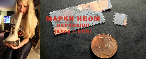бутик Заволжье
