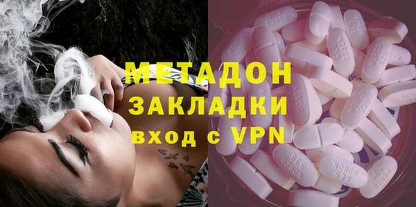 мет Заводоуковск