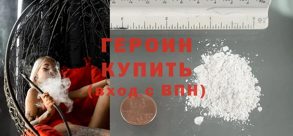 мет Дмитров