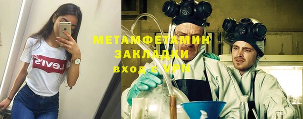 мет Заводоуковск
