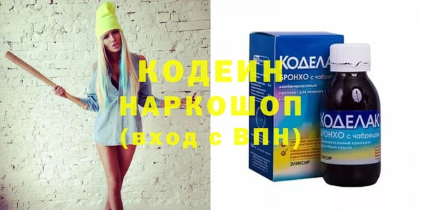 мет Дмитров