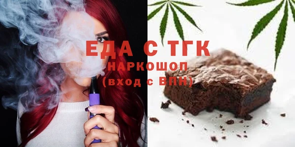 бутик Заволжье
