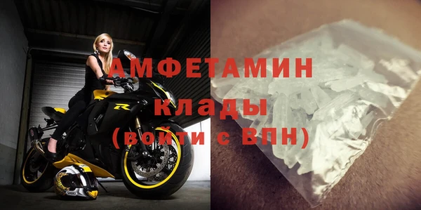 мдма Дмитровск