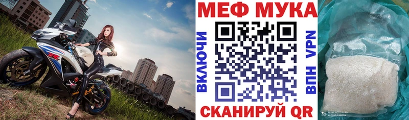 МЯУ-МЯУ 4 MMC  Себеж 