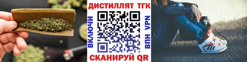 ТГК Wax  мега зеркало  Себеж 