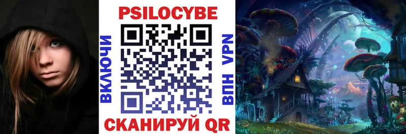 Галлюциногенные грибы прущие грибы  Себеж 